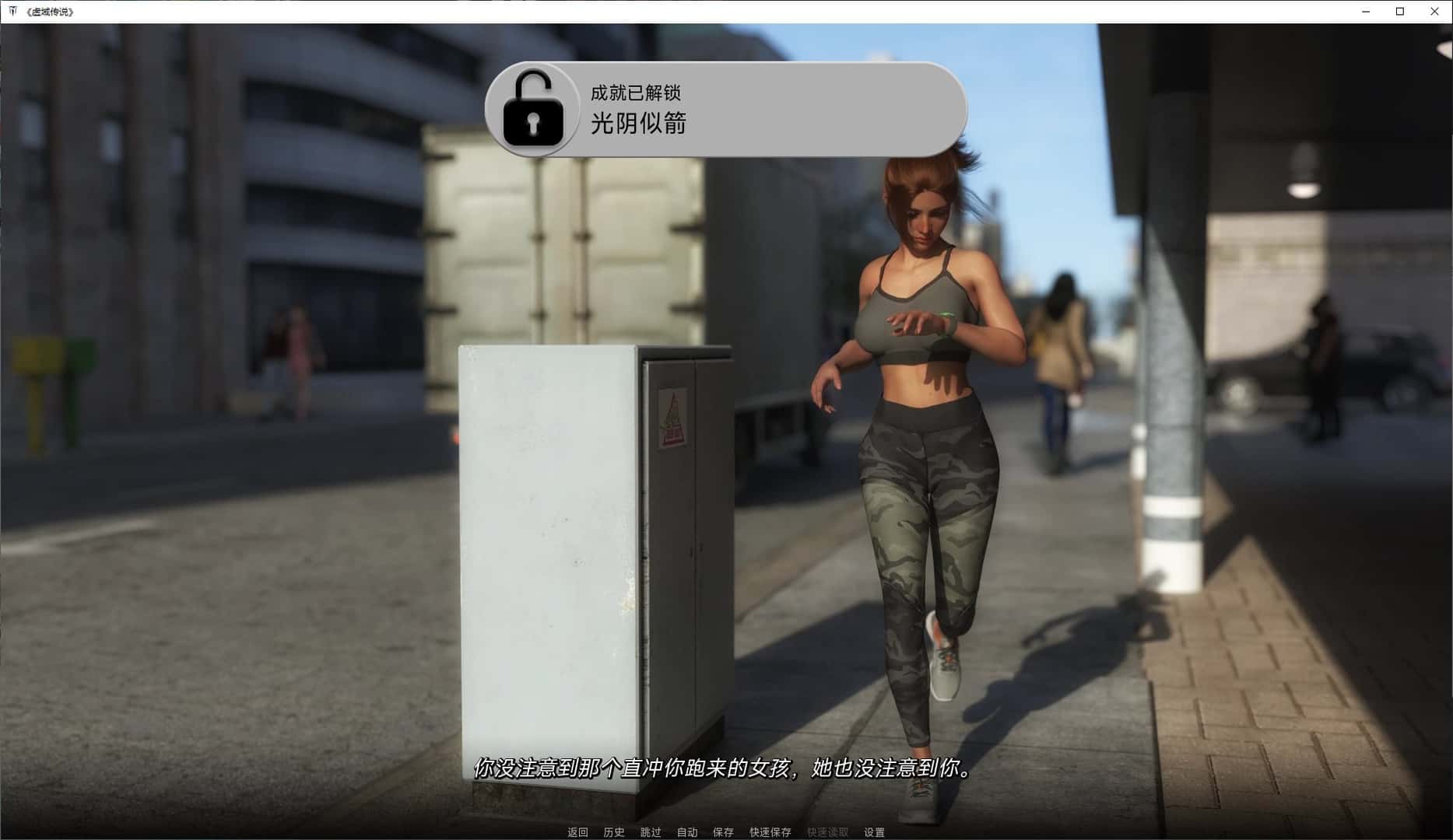 虚域传说全息投影