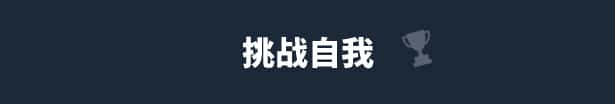 游戏画面5